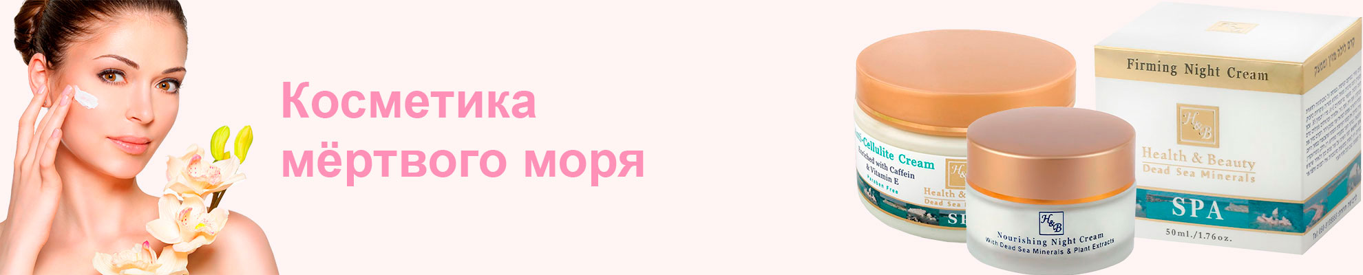Новая акция